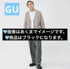 ダークグレー ニットカーディガン Vネック 4ボタン