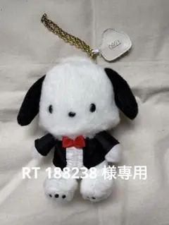 【RT 188238専用】ポチャッコ ピューロランド2019年バースデーグッズ