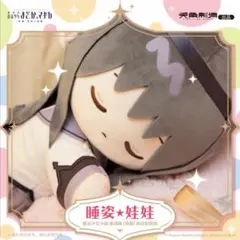タイトーくじ メイドインアビス A賞 スーパーBIGぬいぐるみ ナナチ