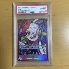 PSA10】ウタリーダーパラレル - メルカリ