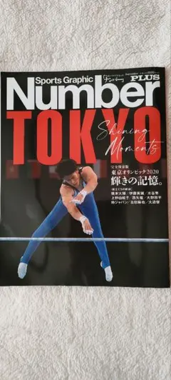 Item thumbnail for item eed68876-1361-459f-8a28-dd3ef4f2d0fc