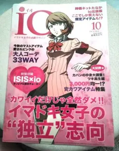 Item thumbnail for item 785f2aa6-8c77-45ca-994d-c848f574bf45