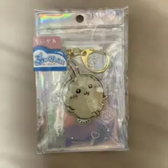 ちいかわ　ぷっくりったいキーホルダー うさぎ