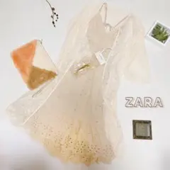 【2点セット】 キャミワンピース + ロングカーディガン