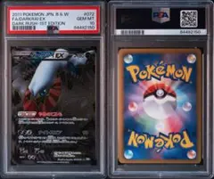 ダークライEX SR XY9 psa10 - メルカリ