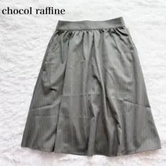 ショコラフィネローブ タックフレアスカート ストライプ ウエストゴム カジュアル