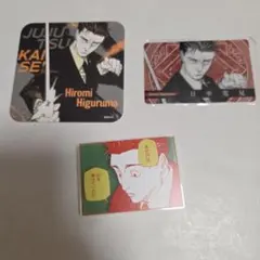 2026年最新】日車寛見の人気アイテム - メルカリ