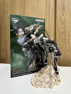 一番くじ 進撃の巨人 リヴァイ フィギュア B賞