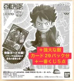 ワンピースカード　強大な敵　新品未開封1BOX 2026年最新】ワンピース 強大な敵 box 未開封の人気アイテム - メルカリ