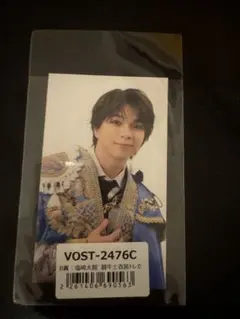 塩﨑太智 闘牛士衣装トレカ