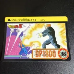 バラ・単品売り対応　ドラゴンボール カードダス 本弾 鳥山明 1994年 当時 希少激レア美品】鳥山明 ドラゴンボール カードダス 本弾95No.347