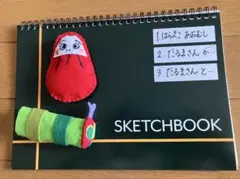 指人形 おもちゃ