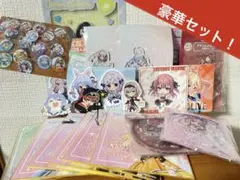 蛸*）様 【格安スタート】ホロライブ　グッズ　おまとめセット