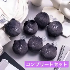 ナガノ ふわもち！ブラックだらけぬいぐるみくじ C賞 E賞 9点セット