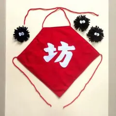 ニューボーンフォト 坊 コスチューム セット 月齢フォト