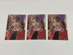 【NiziUniversity オンラインくじ】 E賞 【MIIHI】