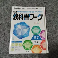 Item thumbnail for item bb00acdd-b518-4429-bda4-7847c11c9303