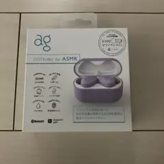 COTSUBU for ASMR ワイヤレスイヤホンのサムネイル