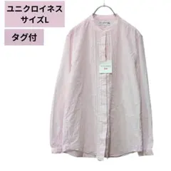 【タグ付】ユニクロイネス　サイズL　コラボ　シアーコットンスタンドカラーシャツ
