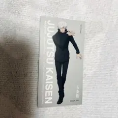 五条悟 ベースヤードトーキョー 特典