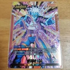 ドラゴンボール フュージョンワールド トランクス：未来 リーダー