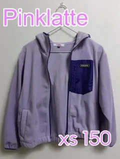 pinklatte ピンクラテ　薄紫 フード付きパーカー XS 150