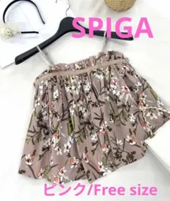 新品【SPIGA】小花柄淵テープ　オフショルダー　ピンク　Fのサムネイル