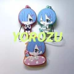 リゼロ ラバーストラップ レム