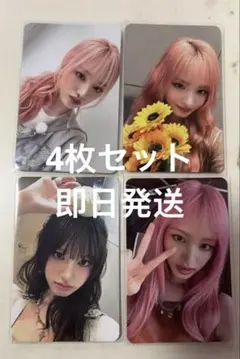 ive SECRET リズ qqmusic トレカ 4枚セツト 中華 - メルカリ