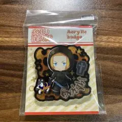 炎炎ノ消防隊 炎炎 アーサー・ボイル アーサー アクリルバッジ