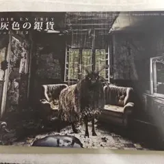 DIR EN GREY a knot　灰色の銀貨　Vol.112 会報 　最新