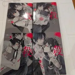 Item thumbnail for item 98bae799-3434-4d5d-884c-d5e32f7e6d0f