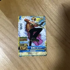 ワンピース ワンピーベリーマッチダブル トレーディングカード サンジ