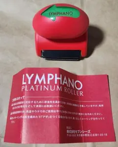 2026年最新】リンパーノ プラチナローラーの人気アイテム - メルカリ
