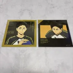 ハイキュー‼︎⑦赤葦京治　トレーディングスクエアフォトカード 2枚