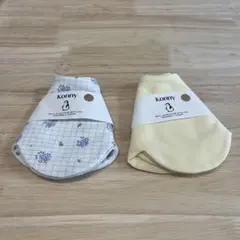 Konny スタイ・よだれかけ 2枚セット　ラベンダーフラワー　ライトイエロー