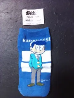 おそ松さん　ミニストップコラボ　ペットボトルカバー　カラ松