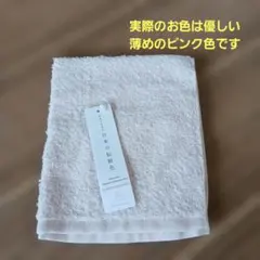 UCHINO TOWEL GALLERY 日本の伝統色 ウォッシュタオル直近入手のサムネイル