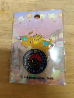 2026年最新】台北 カイリューの人気アイテム - メルカリ