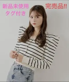 herlipto  Saint-Louis Striped Top  ホワイト Herlipto Saint-Louis Striped Top White - メルカリ