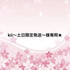 イングリッシュガーデン☆サルート☆新品☆タンガ☆ソング☆Mのみ☆26☆PU