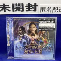 2026年最新】ジェイムズ・ニュートン・ハワードの人気アイテム - メルカリ