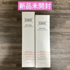 ドパミー ニューロペップ 8R クレンジングオイル 洗顔フォーム セット