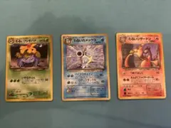 ハヤトのカモネギ マツバのムウマ カツラのバクフーン VSカード 3枚