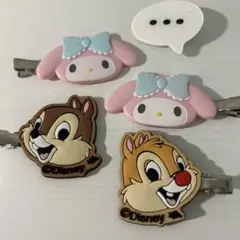 サンリオ チップとデール ヘアピン まとめ売り