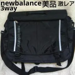 激レア　美品newbalance リュックショルダー3way 横型ブラック15L
