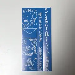 僕が見たかった青空 僕青 オリジナルCD帯 宮腰友里亜 - メルカリ