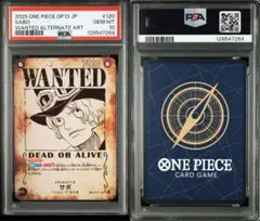 サボ フラグシップ psa10 Yahoo!オークション -「サボ psa10」の落札相場・落札価格