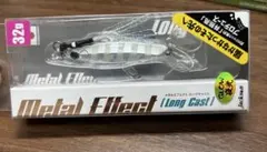 Jackson Metal Effect Long Cast 32gのサムネイル
