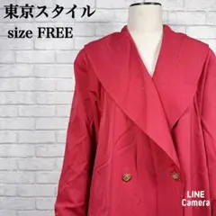 東京スタイル　昭和レトロ　ロングウールコート　ヴィンテージ　バブリー